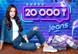 До 20 000 ₸