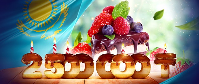 Президентская
