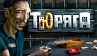Тюряга