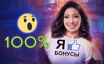 Вау