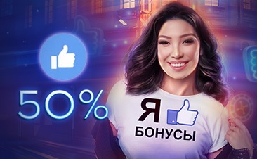 Лайк